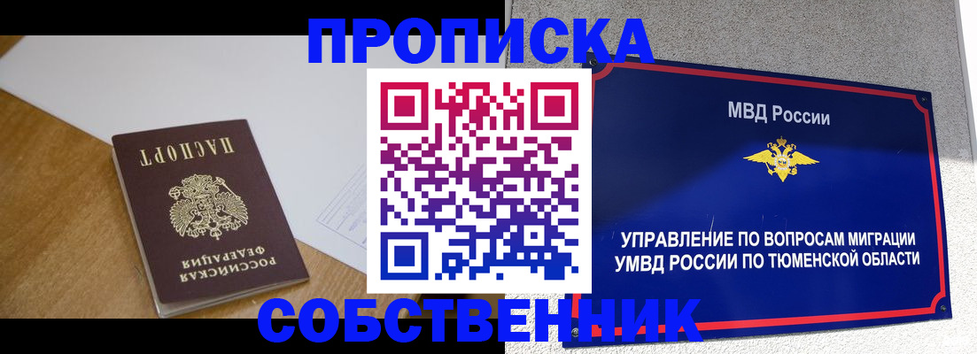 регистрация для дет. сада в Ермолино