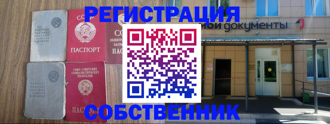 пропишу в квартире в Ермолино